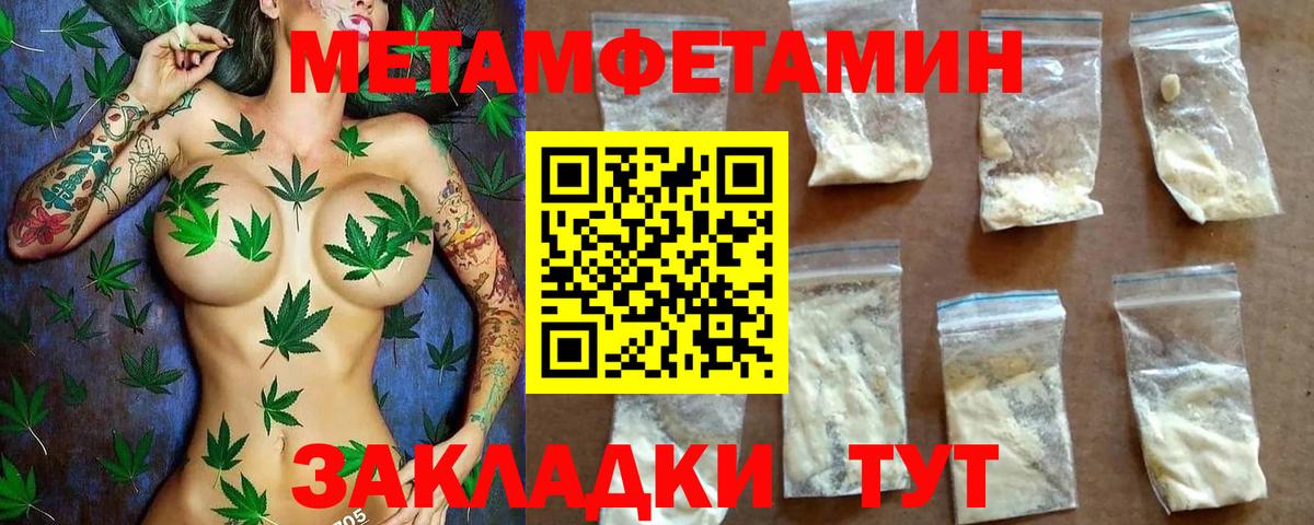 АМФЕТАМИН 98% Подольск