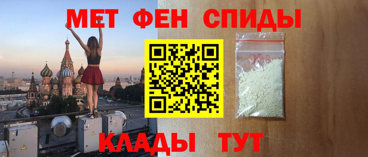 АМФ  Амфетамин Premium  Вход с VPN  Подольск  АМФ 
