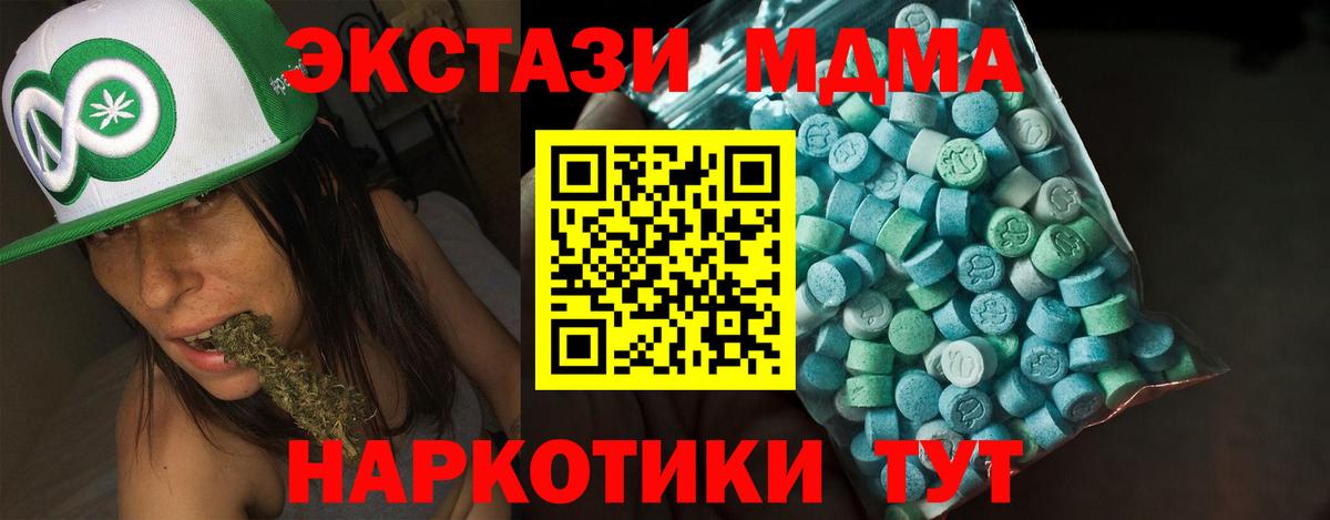 ЭКСТАЗИ TESLA Подольск