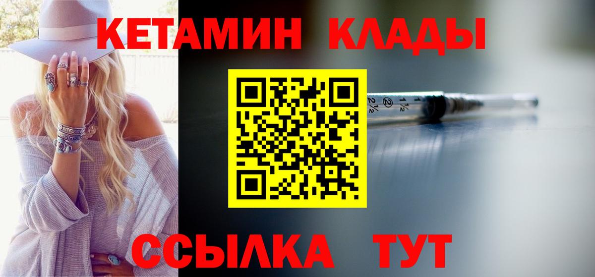Cocaine  Вход с VPN  А ПВП СК   Меф   Купить наркоту  Подольск  Марихуана  ГАШ 