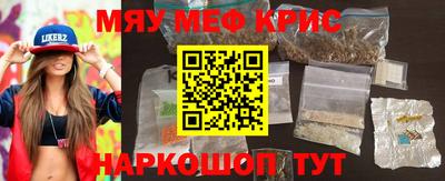 кристаллы Бузулук