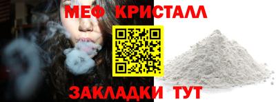 альфа пвп VHQ Бугуруслан