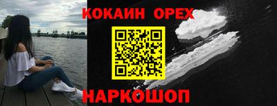 кристаллы Бузулук