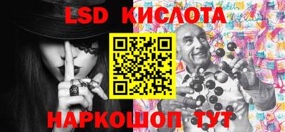 тгк Будённовск