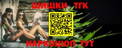 кристаллы Бузулук