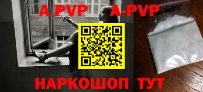 альфа пвп VHQ Бугуруслан
