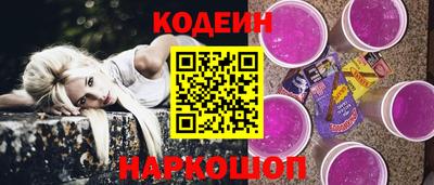 кристаллы Бузулук