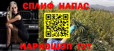кристаллы Бузулук