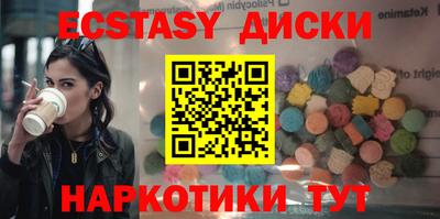 кристаллы Бузулук