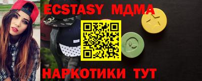 кристаллы Бузулук