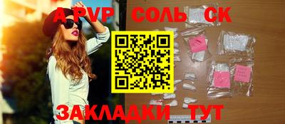 кристаллы Бузулук