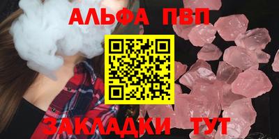 тгк Будённовск