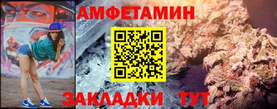 кристаллы Бузулук