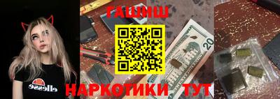кристаллы Бузулук