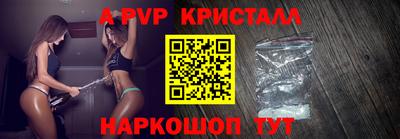 тгк Будённовск