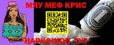 кристаллы Бузулук