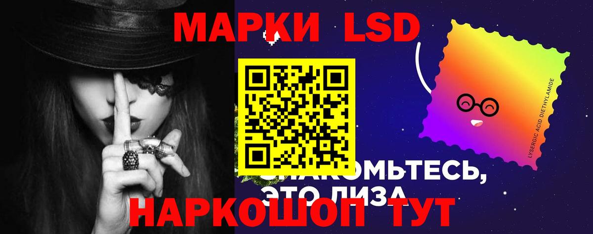 ЛСД экстази кислота  ЛСД экстази ecstasy  ЛСД экстази  Вход с VPN  Подольск 