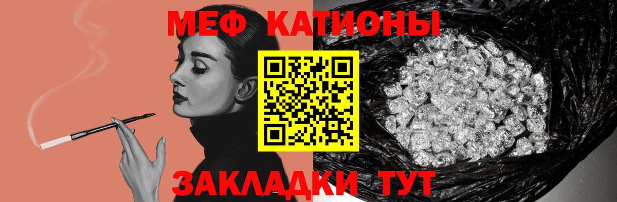 МЕФ мука Подольск