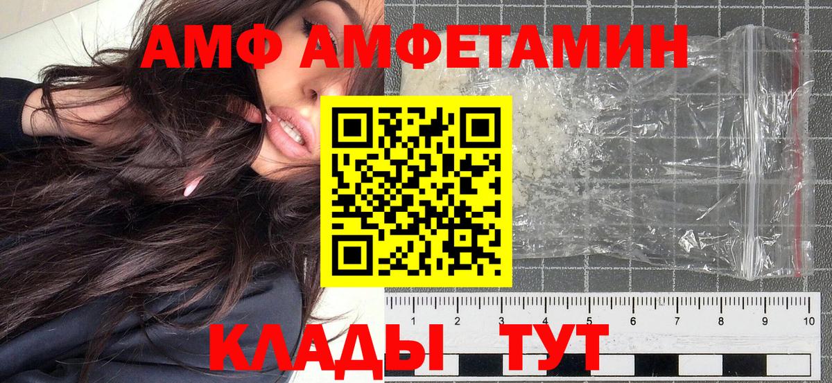 Первитин  Первитин мет  Подольск  Вход с VPN  Первитин мет 