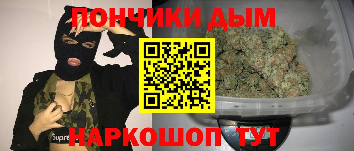 Каннабис ГИДРОПОН  Вход с VPN  Подольск  Конопля THC 21%  Шишки марихуана Ganja 