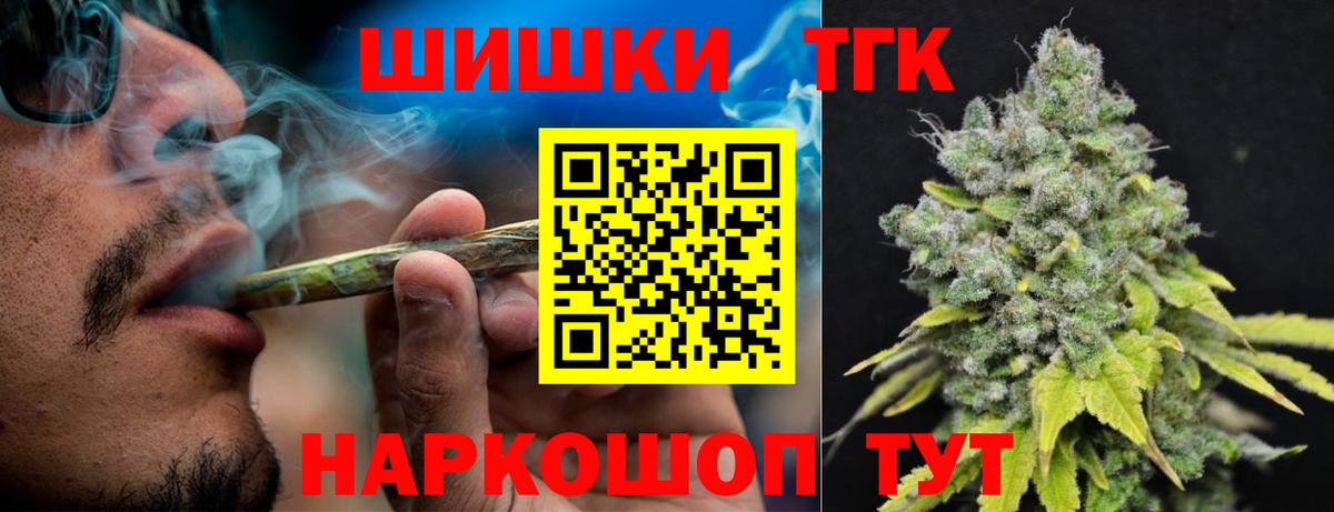 Бошки марихуана Ganja Подольск